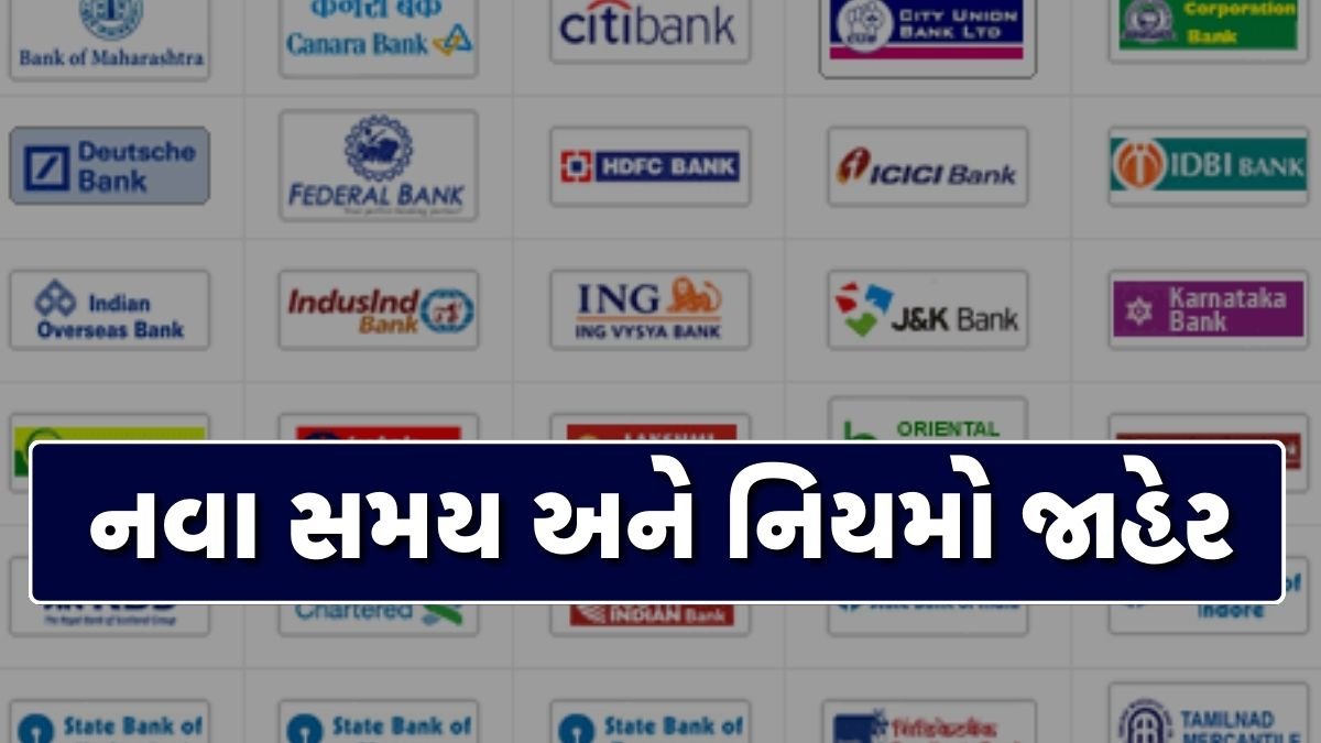 Bank Working Hours 2026