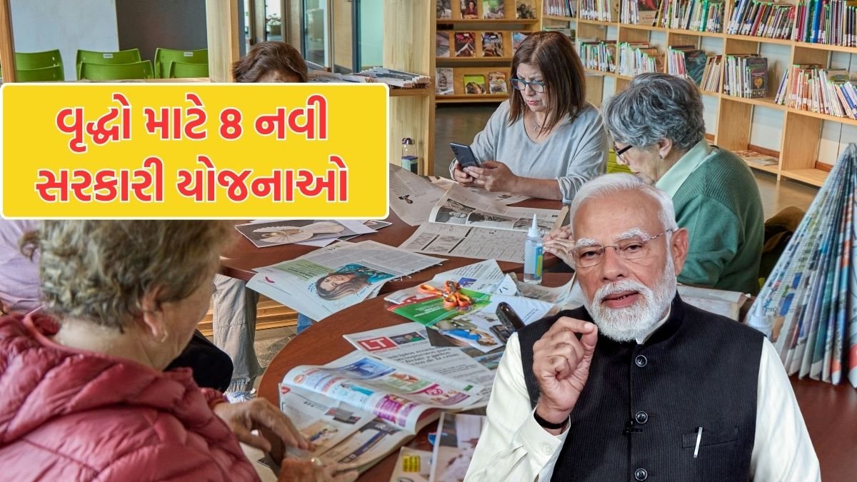 Senior Citizen Benefits