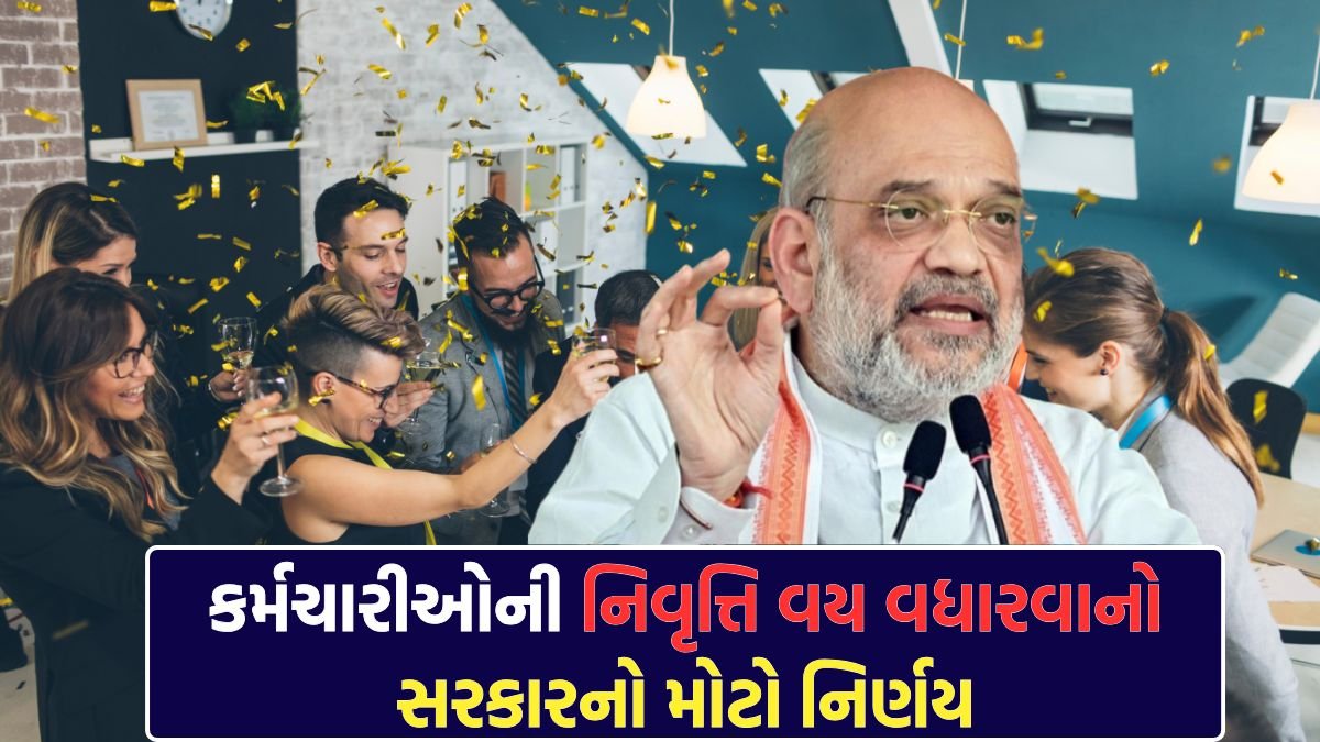 Retirement Age Update