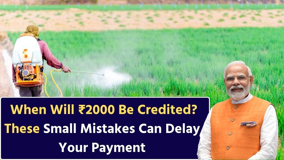 PM Kisan Yojana 22nd Installment